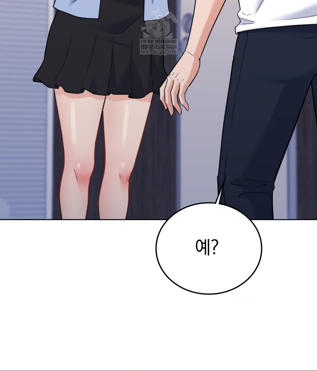 No Uploads Today Raw - Chapter 15 Page 26