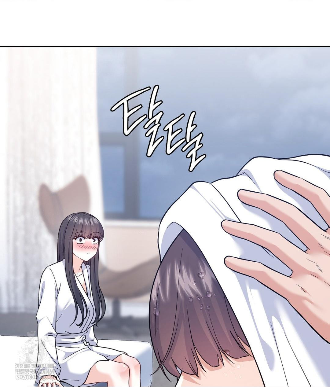 No Uploads Today Raw - Chapter 16 Page 51