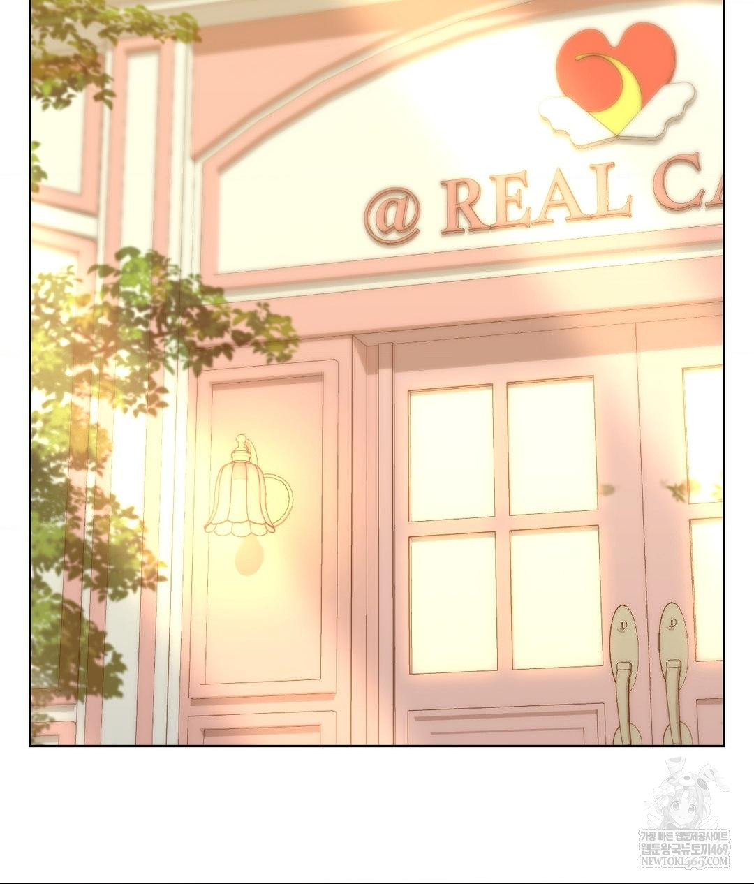 No Uploads Today Raw - Chapter 20 Page 104