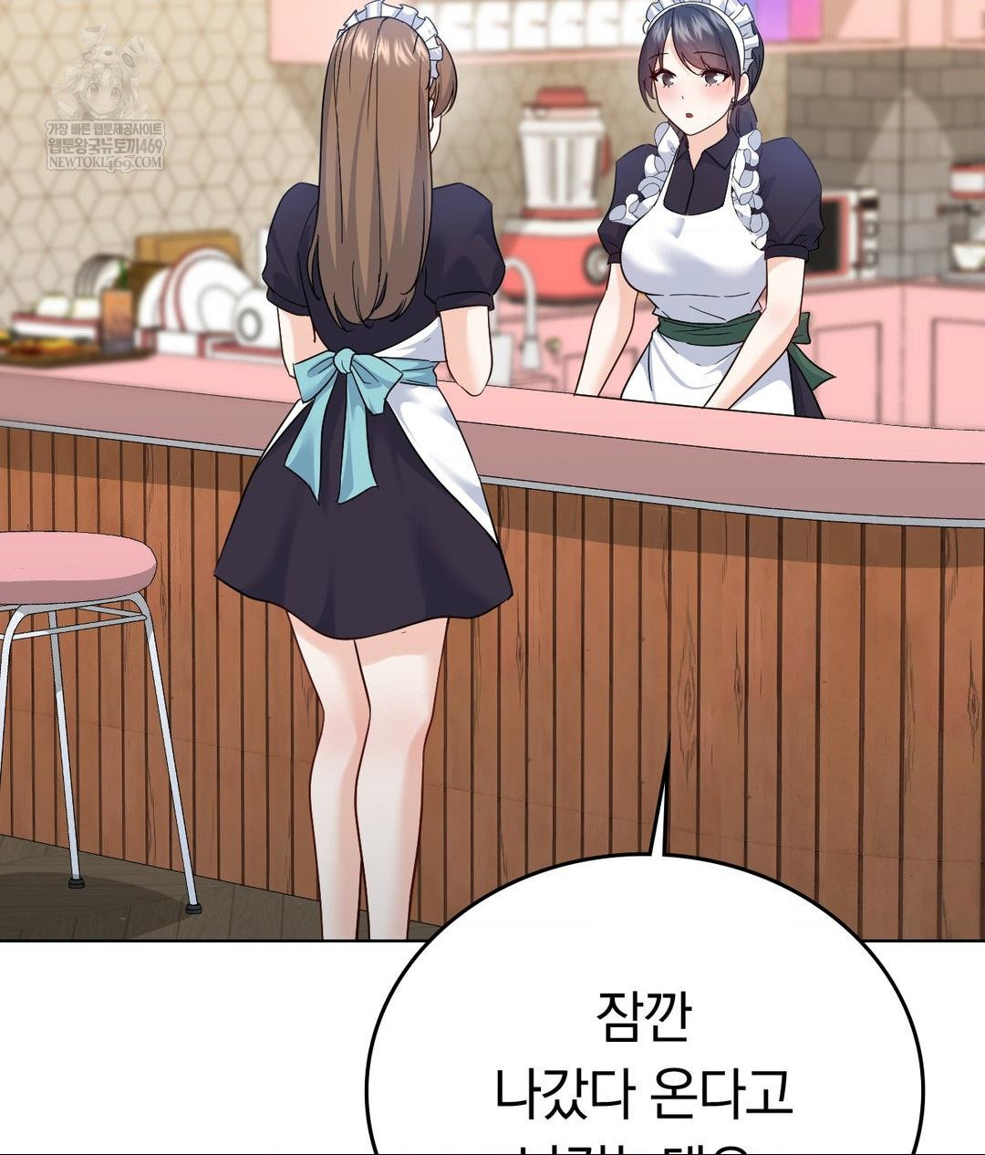 No Uploads Today Raw - Chapter 20 Page 110