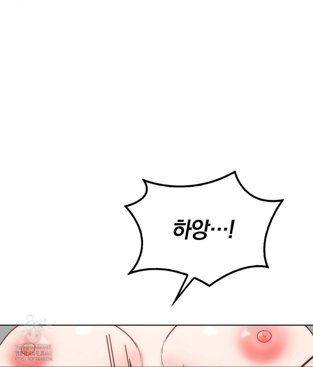 No Uploads Today Raw - Chapter 3 Page 133