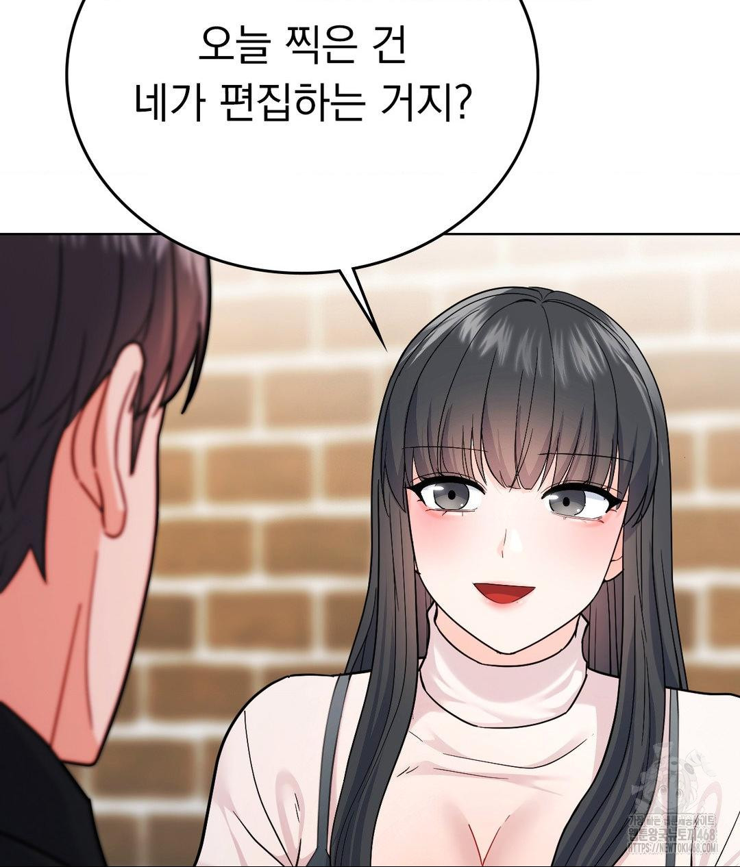 No Uploads Today Raw - Chapter 6 Page 112