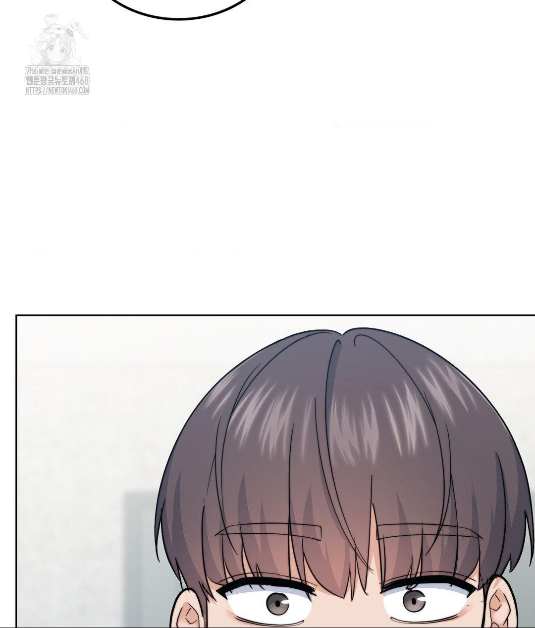 No Uploads Today Raw - Chapter 9 Page 37