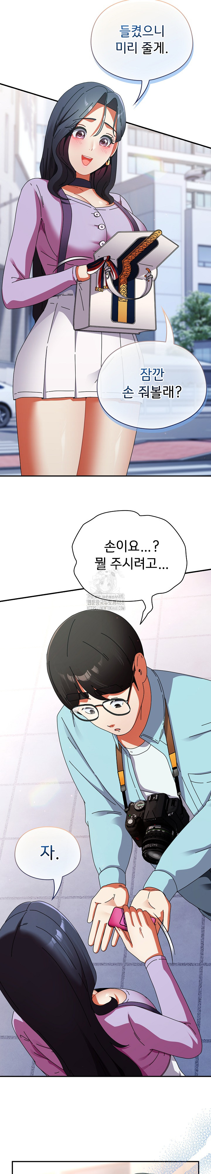 Take a Photo of Me Raw - Chapter 18 Page 30