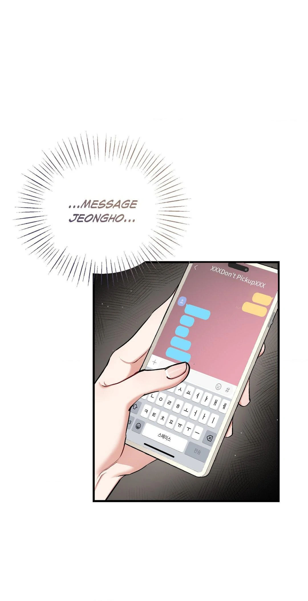 Touch Me, Tease Me (Uncensored) - Chapter 22 Page 17
