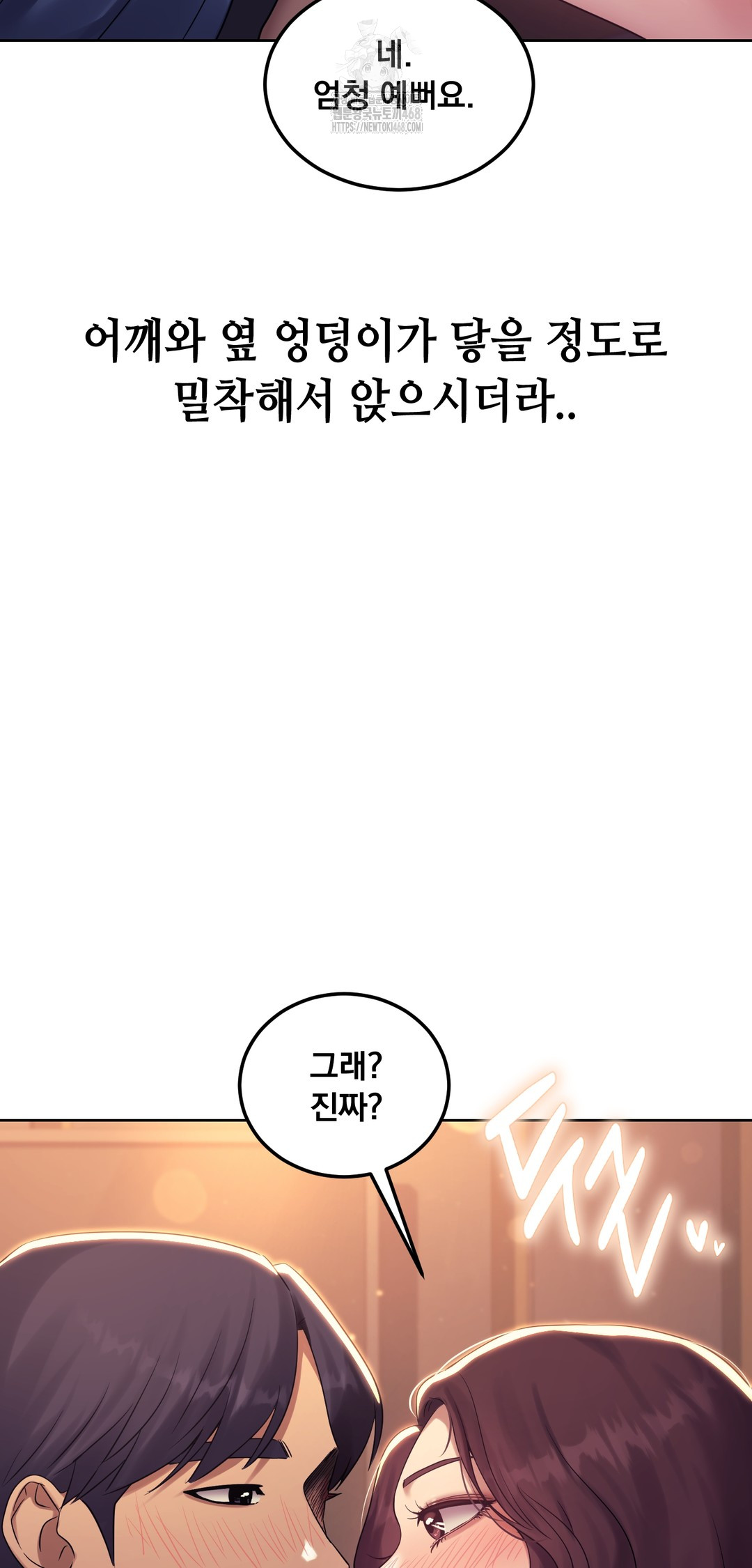 Drunken Maniac Raw - Chapter 8 Page 21