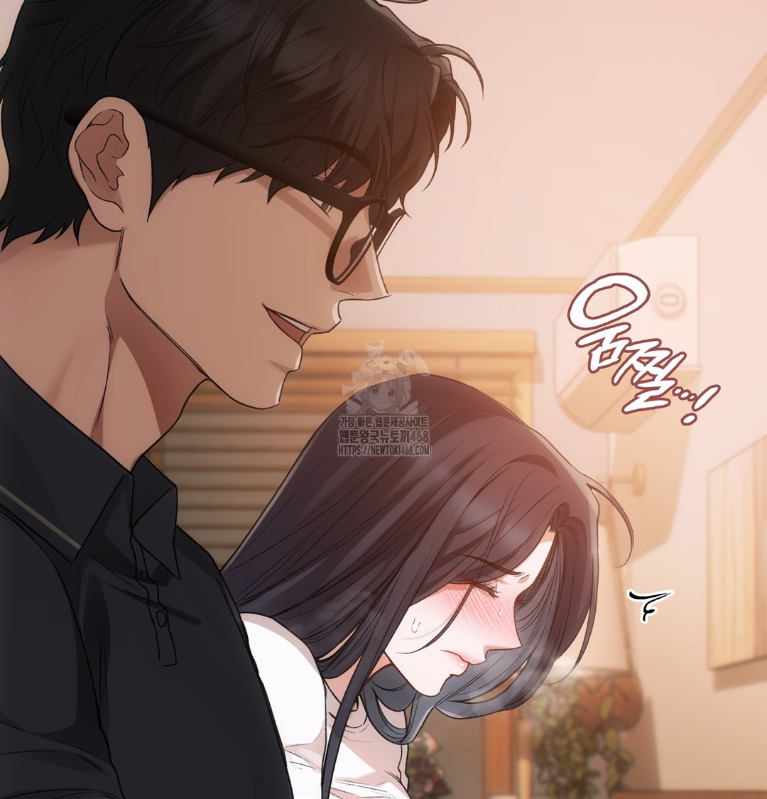 Slave Diary Raw - Chapter 10 Page 12