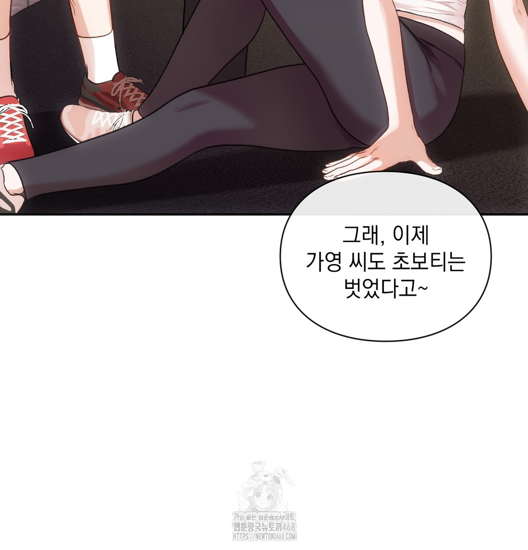 Slave Diary Raw - Chapter 13 Page 35