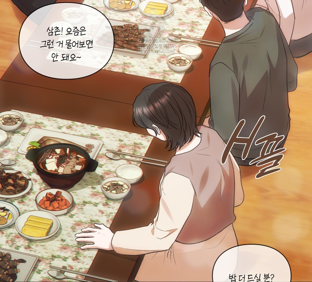 Slave Diary Raw - Chapter 34 Page 10