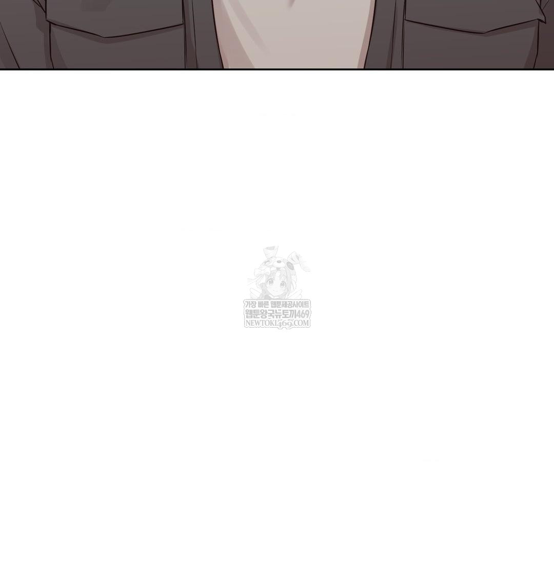 Brother Complex Raw - Chapter 19 Page 51