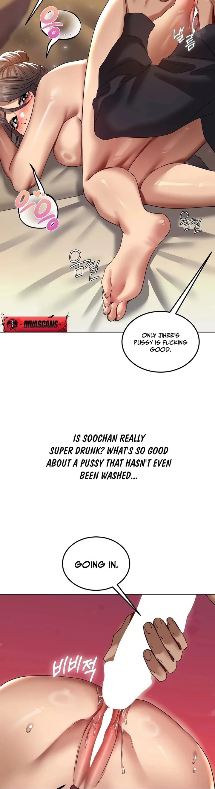 Drunken Maniac - Chapter 25 Page 7