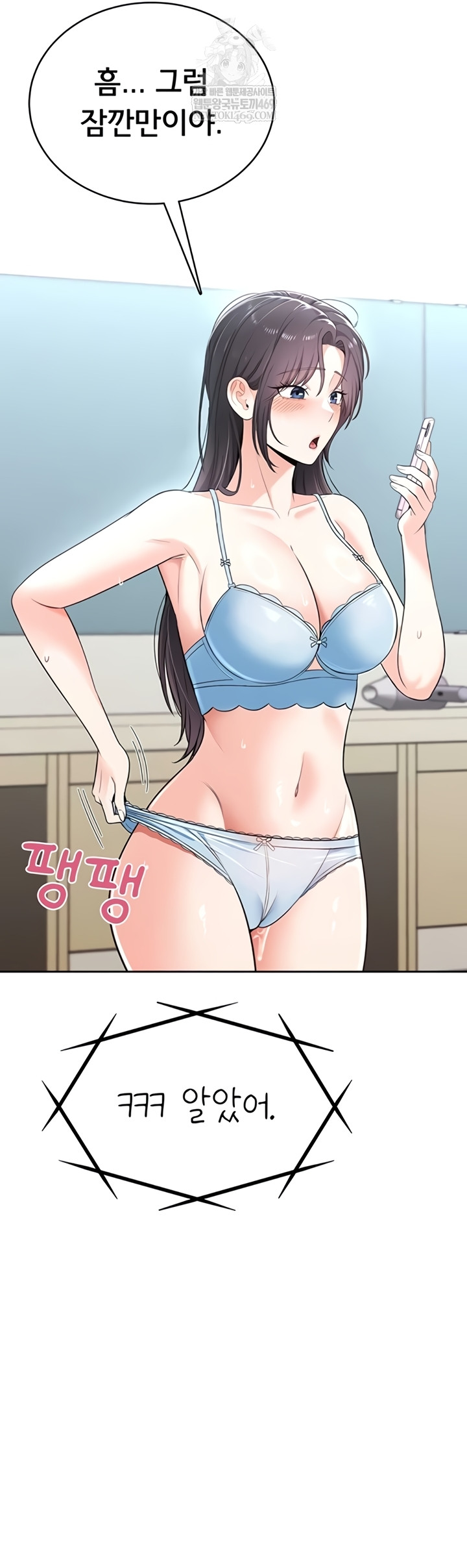 Sexy Woman Raw - Chapter 19 Page 49