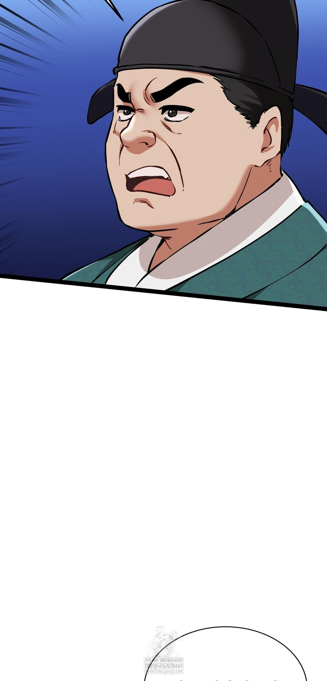 The Man Who Became a Eunuch Raw - Chapter 8 Page 8