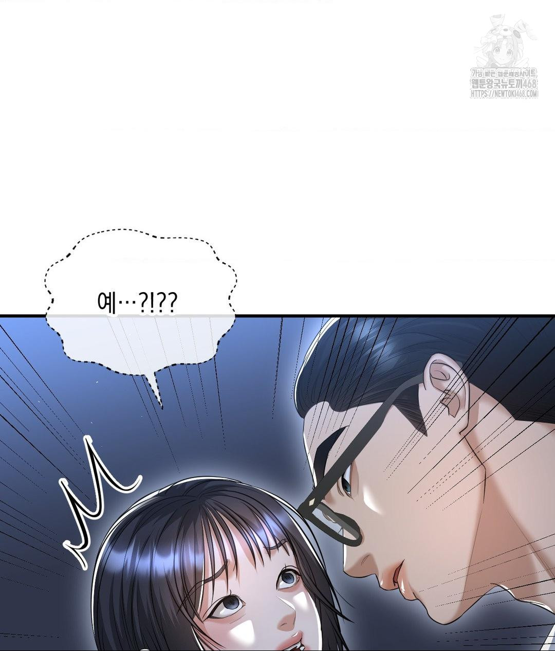 Lets Go For A Shampoo Raw - Chapter 13 Page 100