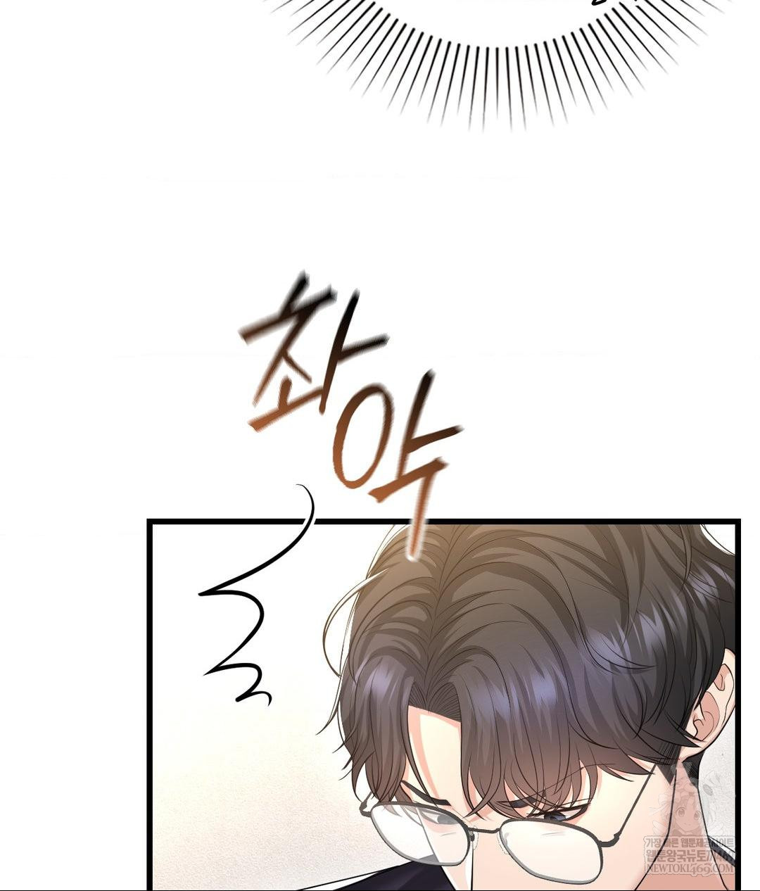 Lets Go For A Shampoo Raw - Chapter 18 Page 126