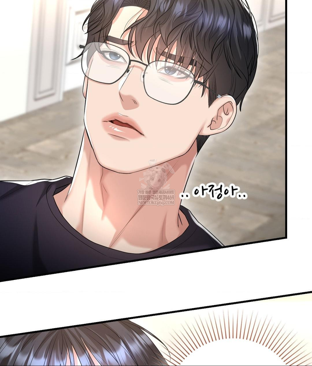 Lets Go For A Shampoo Raw - Chapter 19 Page 101