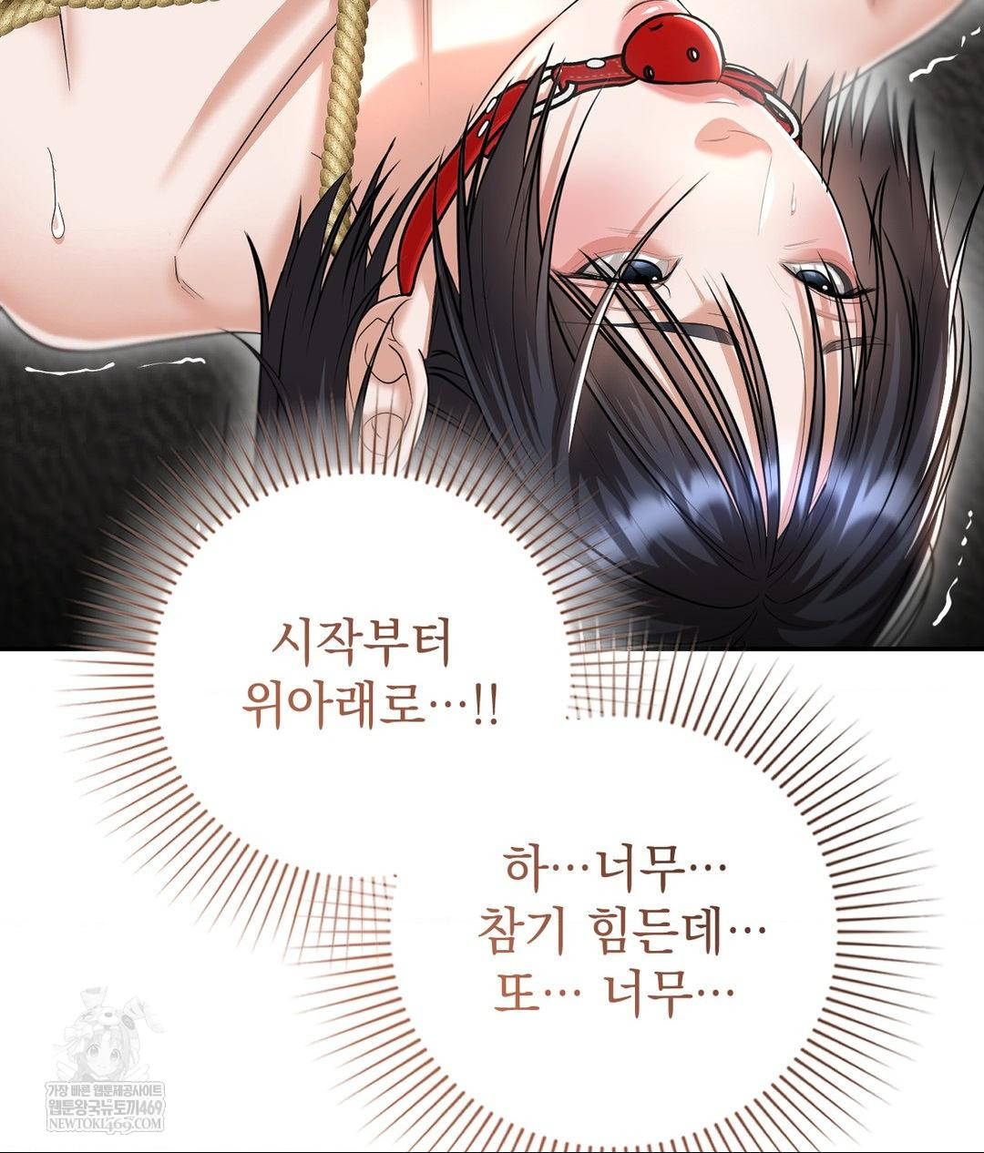 Lets Go For A Shampoo Raw - Chapter 21 Page 128