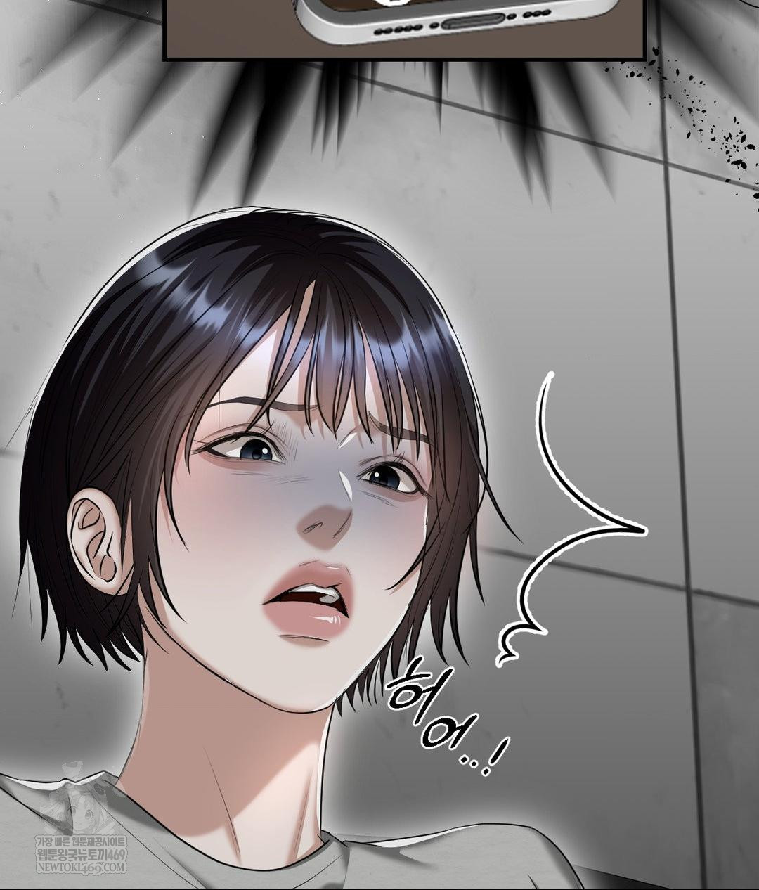 Lets Go For A Shampoo Raw - Chapter 21 Page 4