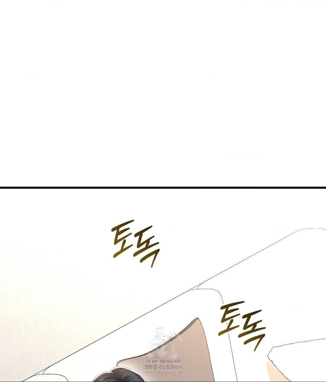 Lets Go For A Shampoo Raw - Chapter 23 Page 98
