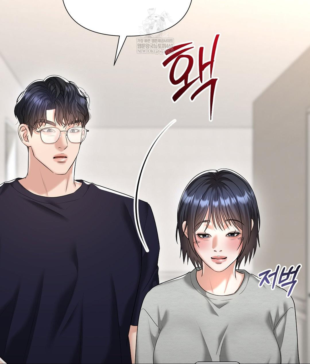 Lets Go For A Shampoo Raw - Chapter 24 Page 103