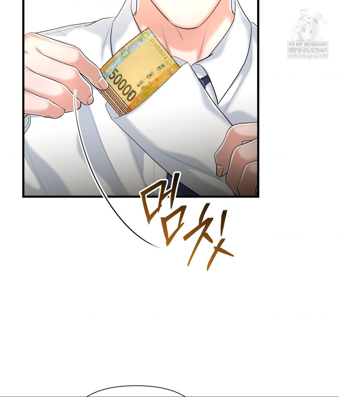 Lets Go For A Shampoo Raw - Chapter 27 Page 130