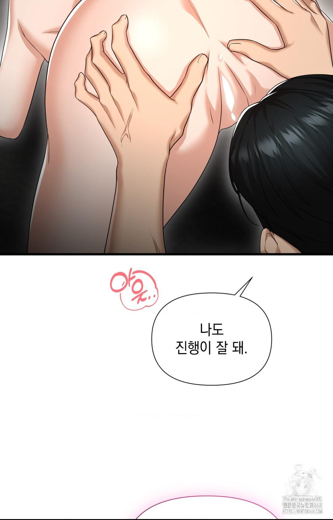 Lets Go For A Shampoo Raw - Chapter 3 Page 117