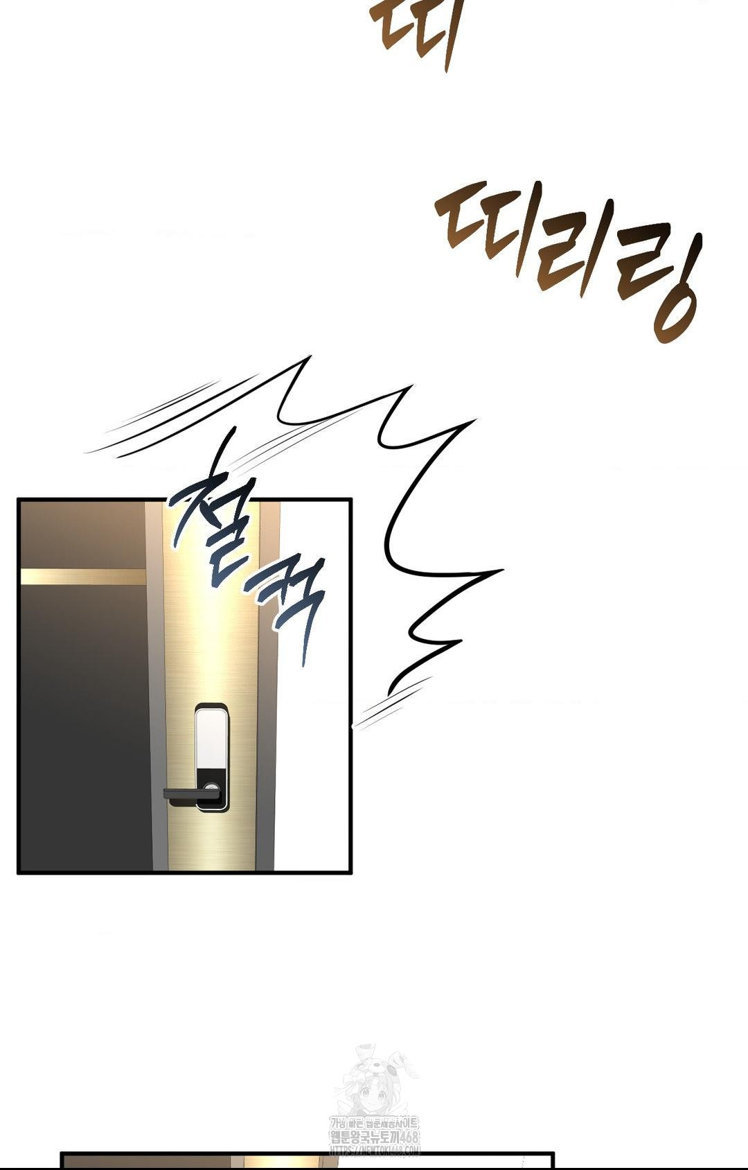 Lets Go For A Shampoo Raw - Chapter 5 Page 35