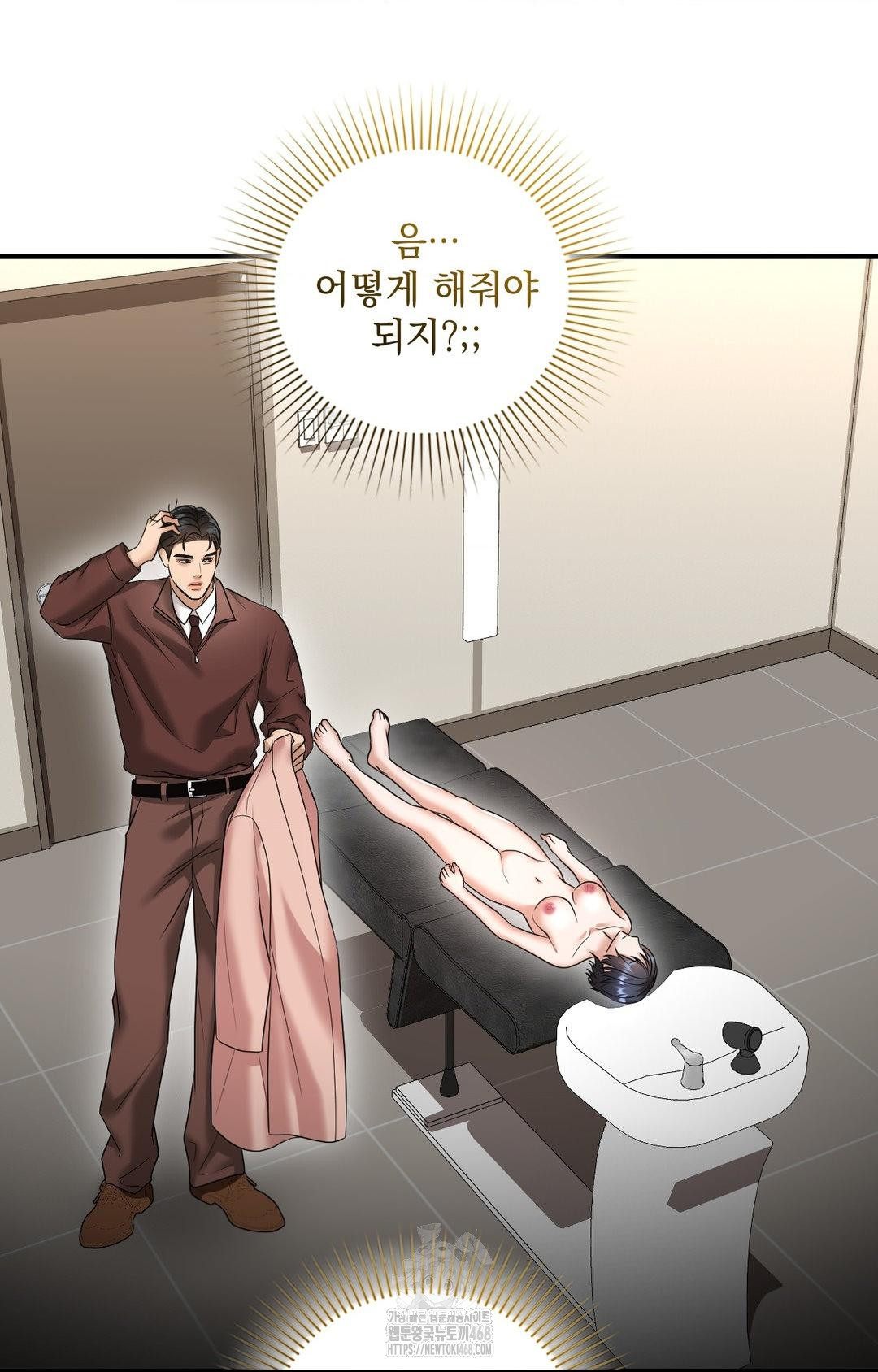 Lets Go For A Shampoo Raw - Chapter 6 Page 70