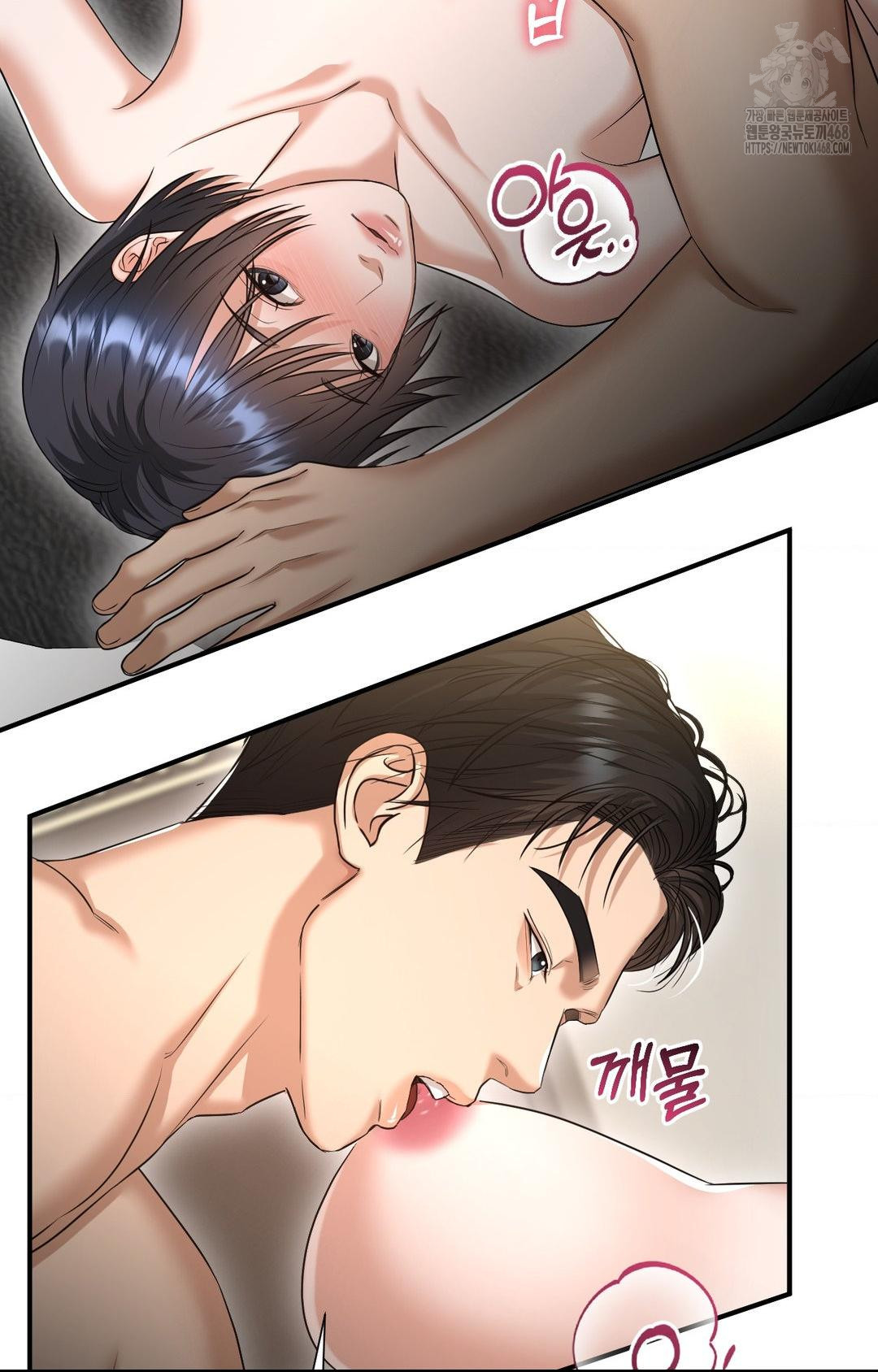 Lets Go For A Shampoo Raw - Chapter 7 Page 28