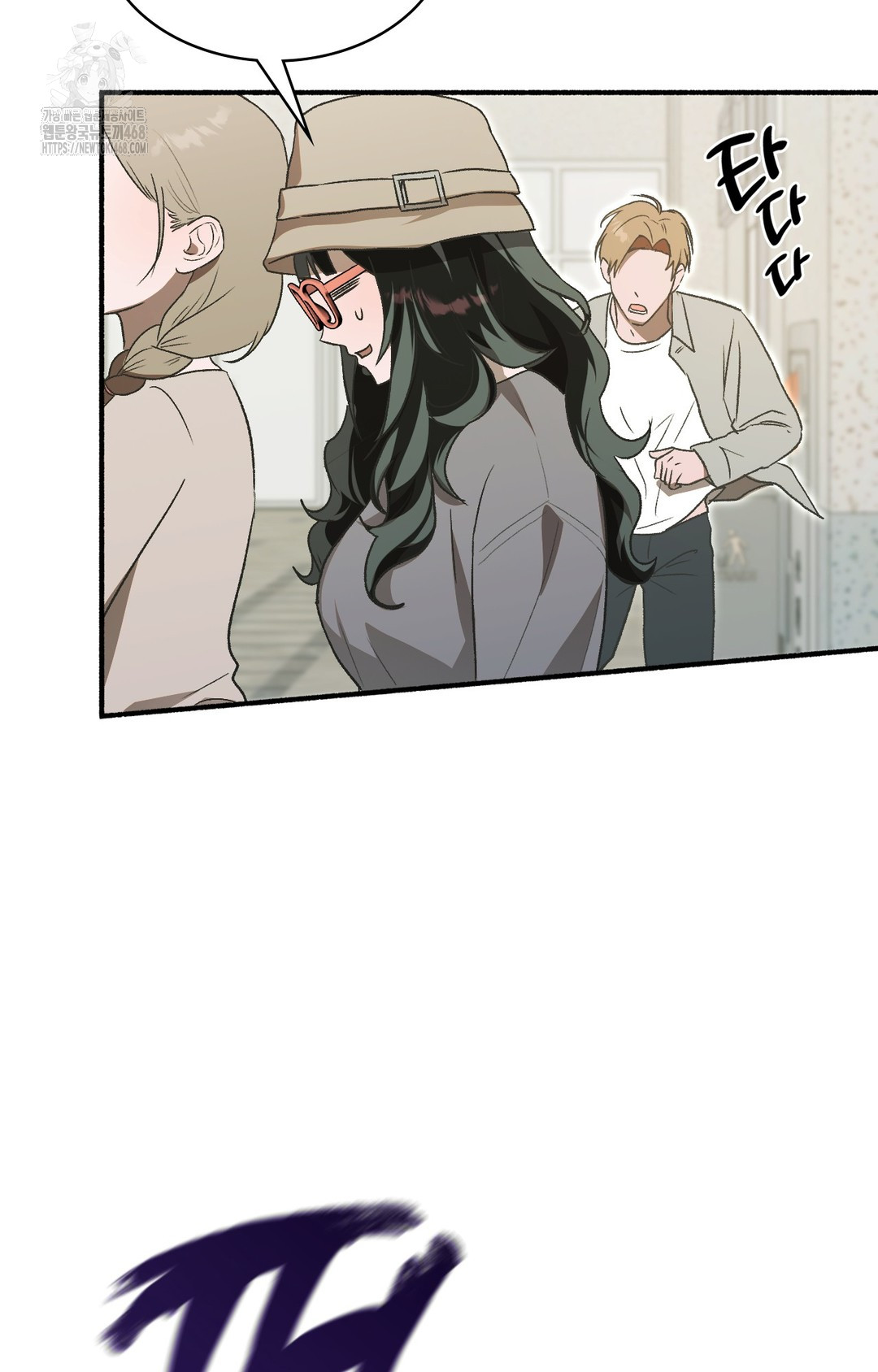 Just Hold My Hand Raw - Chapter 1 Page 14