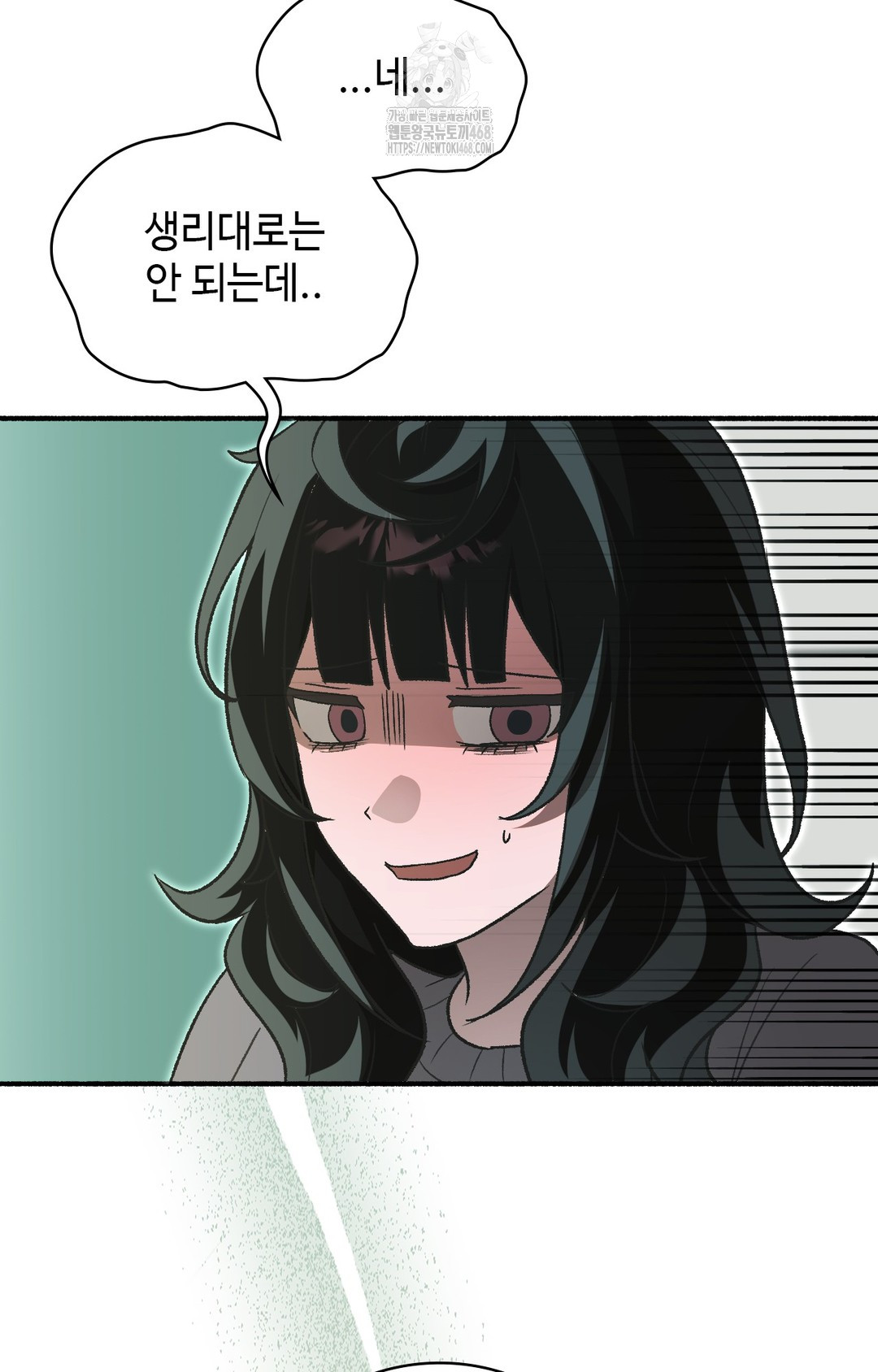 Just Hold My Hand Raw - Chapter 1 Page 56