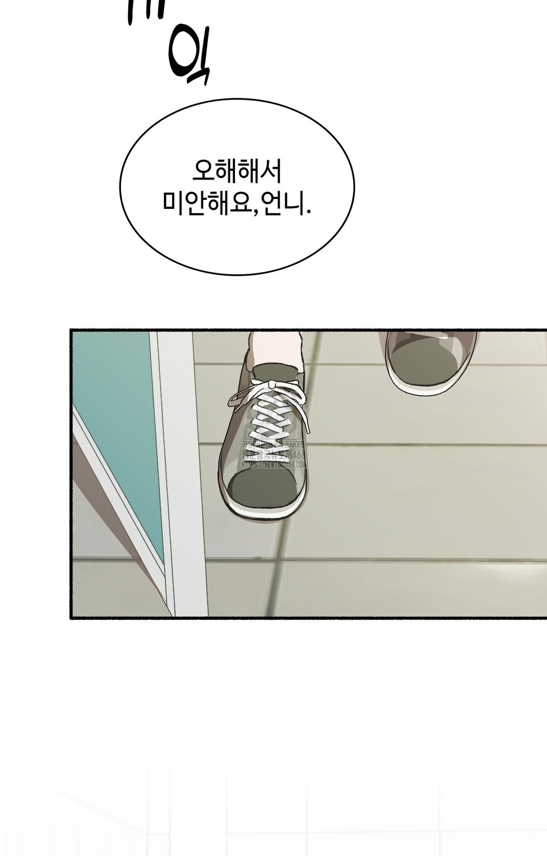 Just Hold My Hand Raw - Chapter 1 Page 64