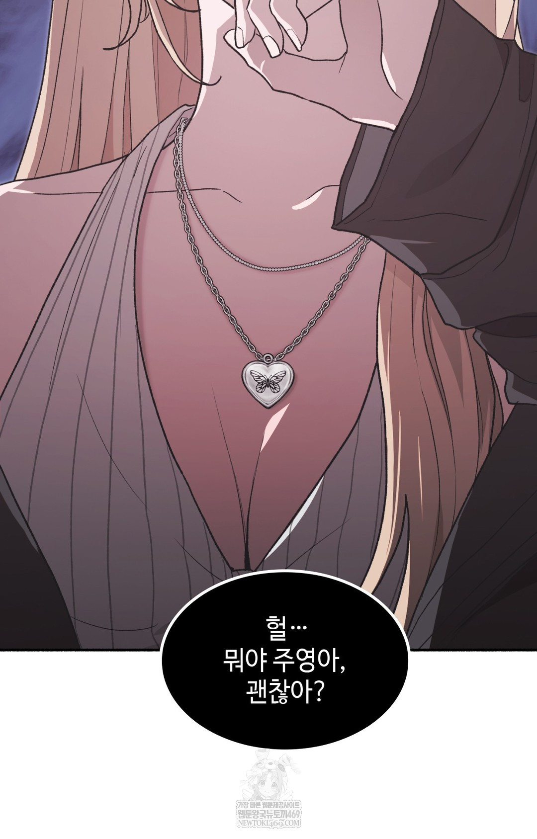 Just Hold My Hand Raw - Chapter 13 Page 42