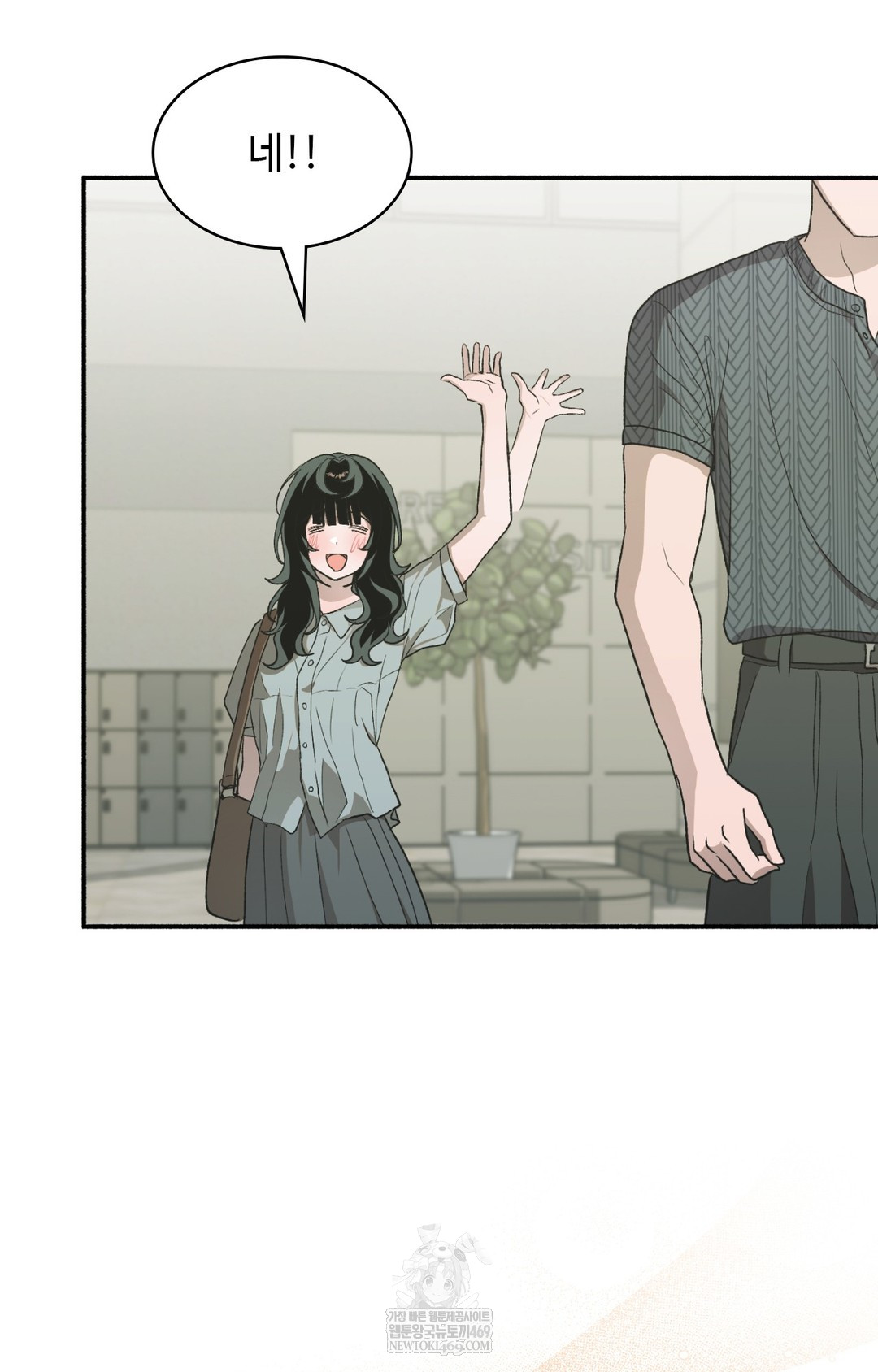 Just Hold My Hand Raw - Chapter 14 Page 110