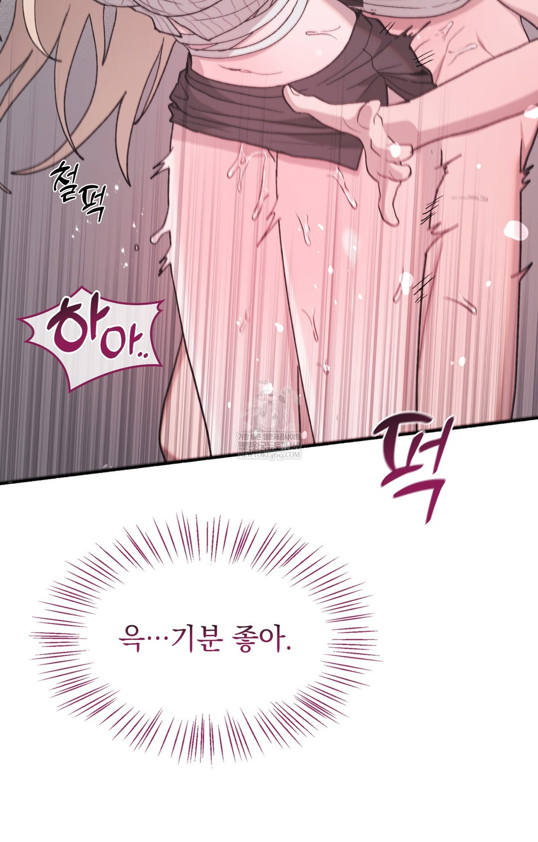 Just Hold My Hand Raw - Chapter 14 Page 30