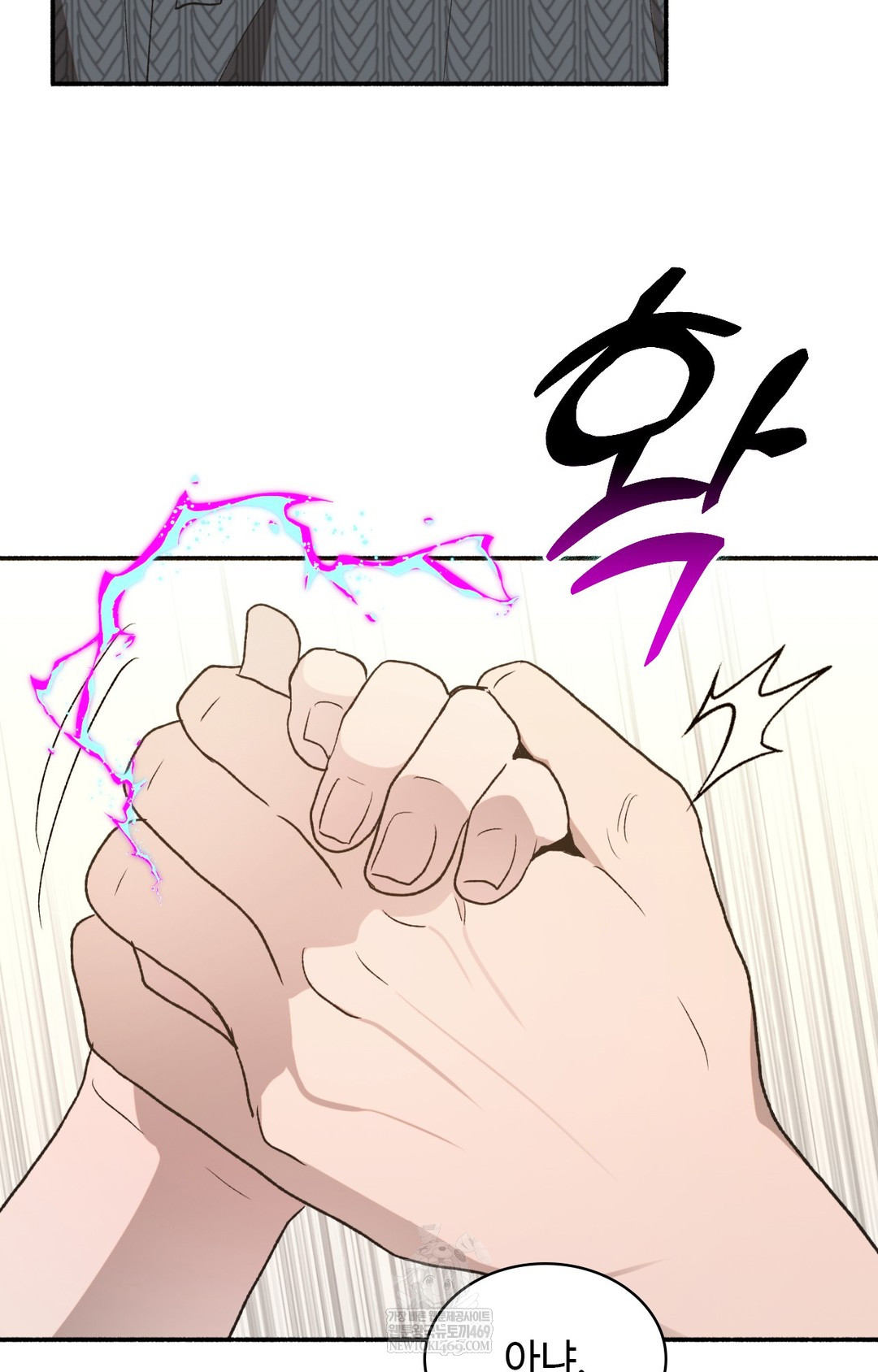 Just Hold My Hand Raw - Chapter 15 Page 39