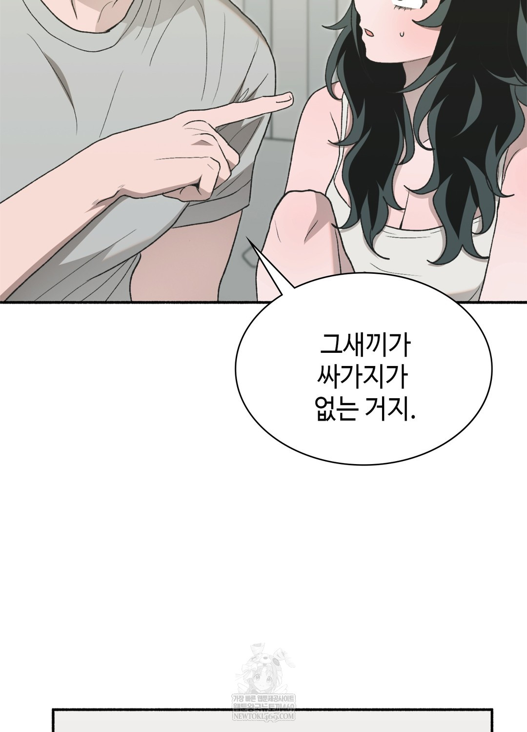 Just Hold My Hand Raw - Chapter 17 Page 68