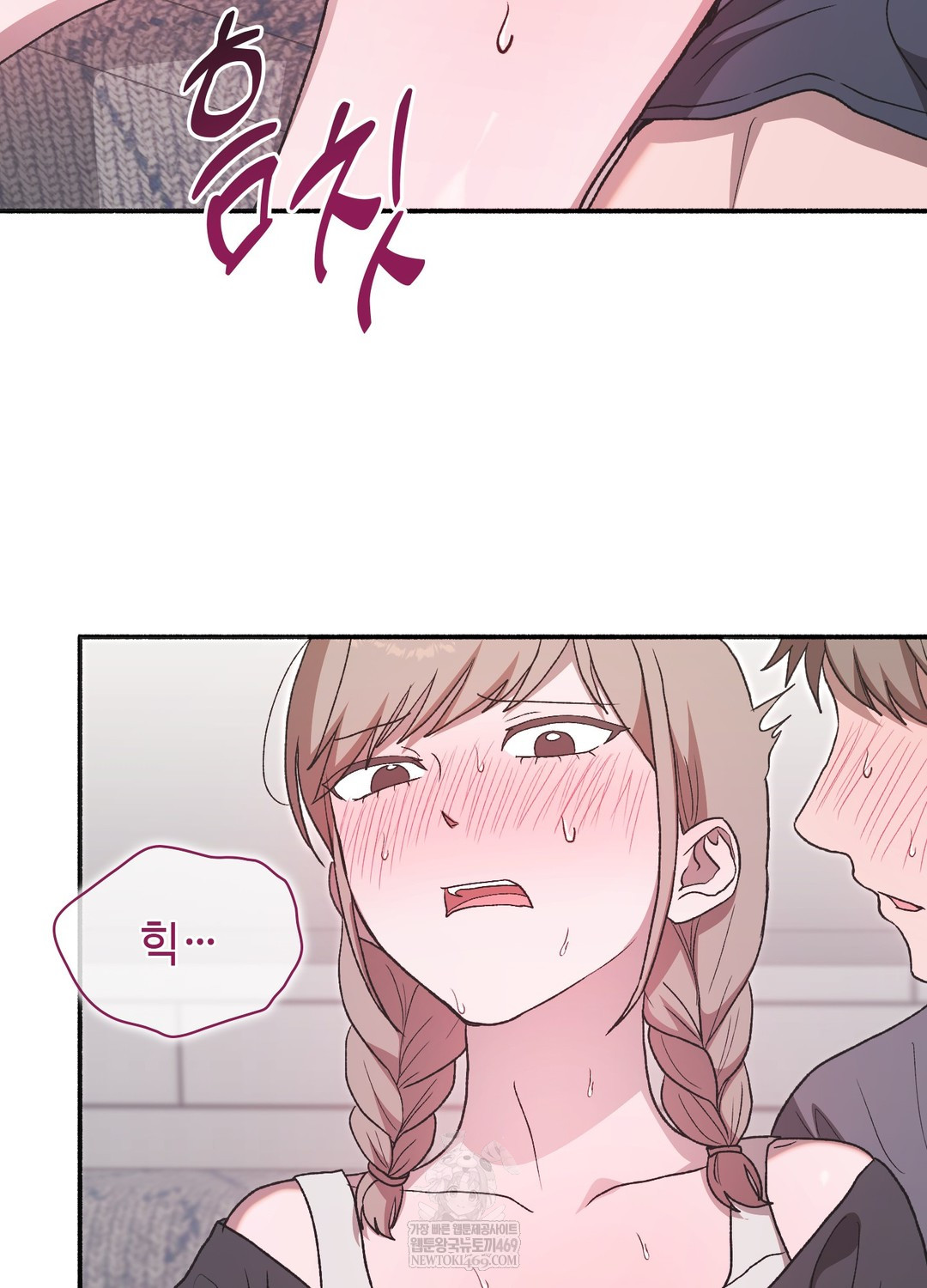 Just Hold My Hand Raw - Chapter 19 Page 9