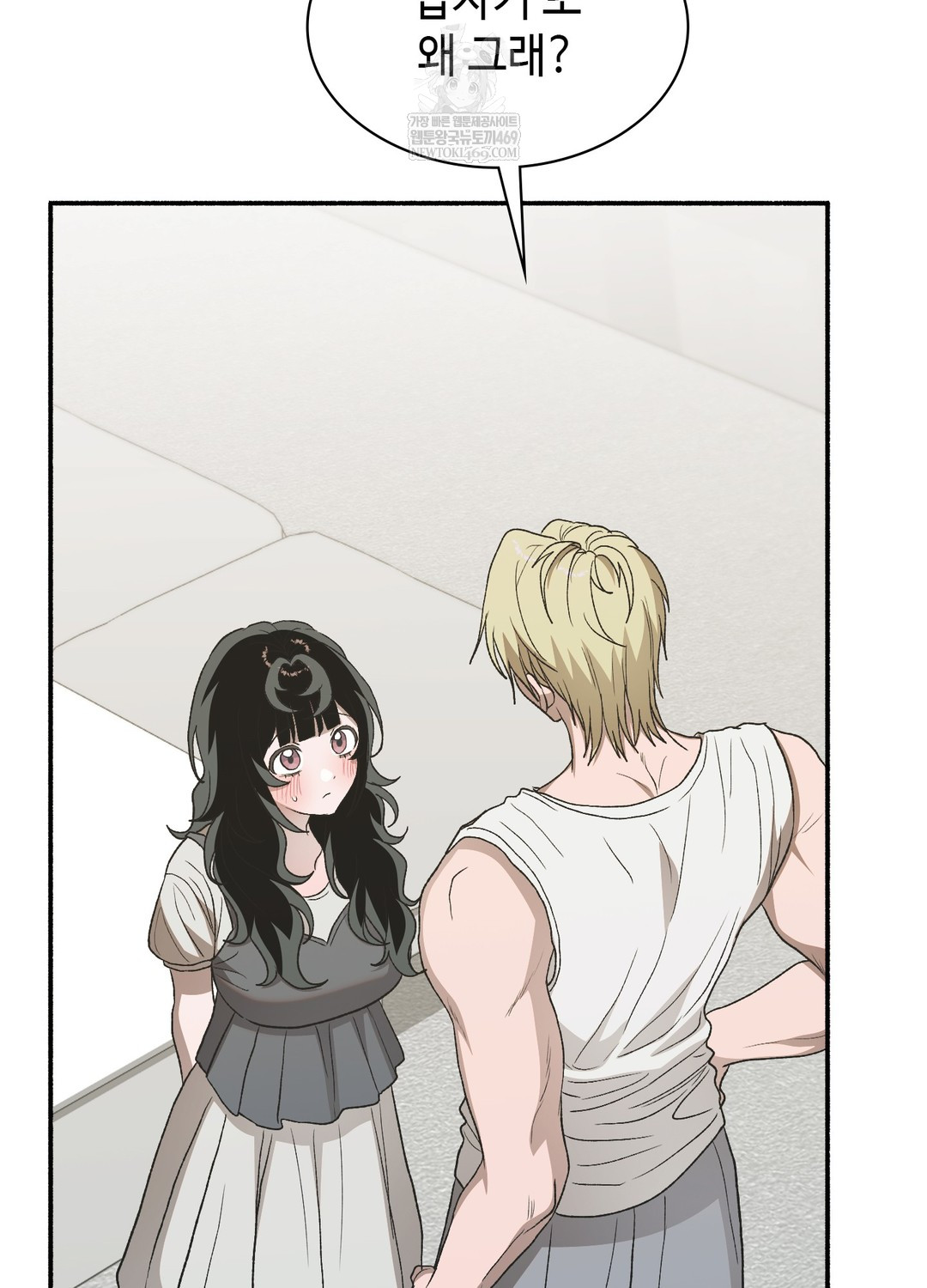 Just Hold My Hand Raw - Chapter 20 Page 21