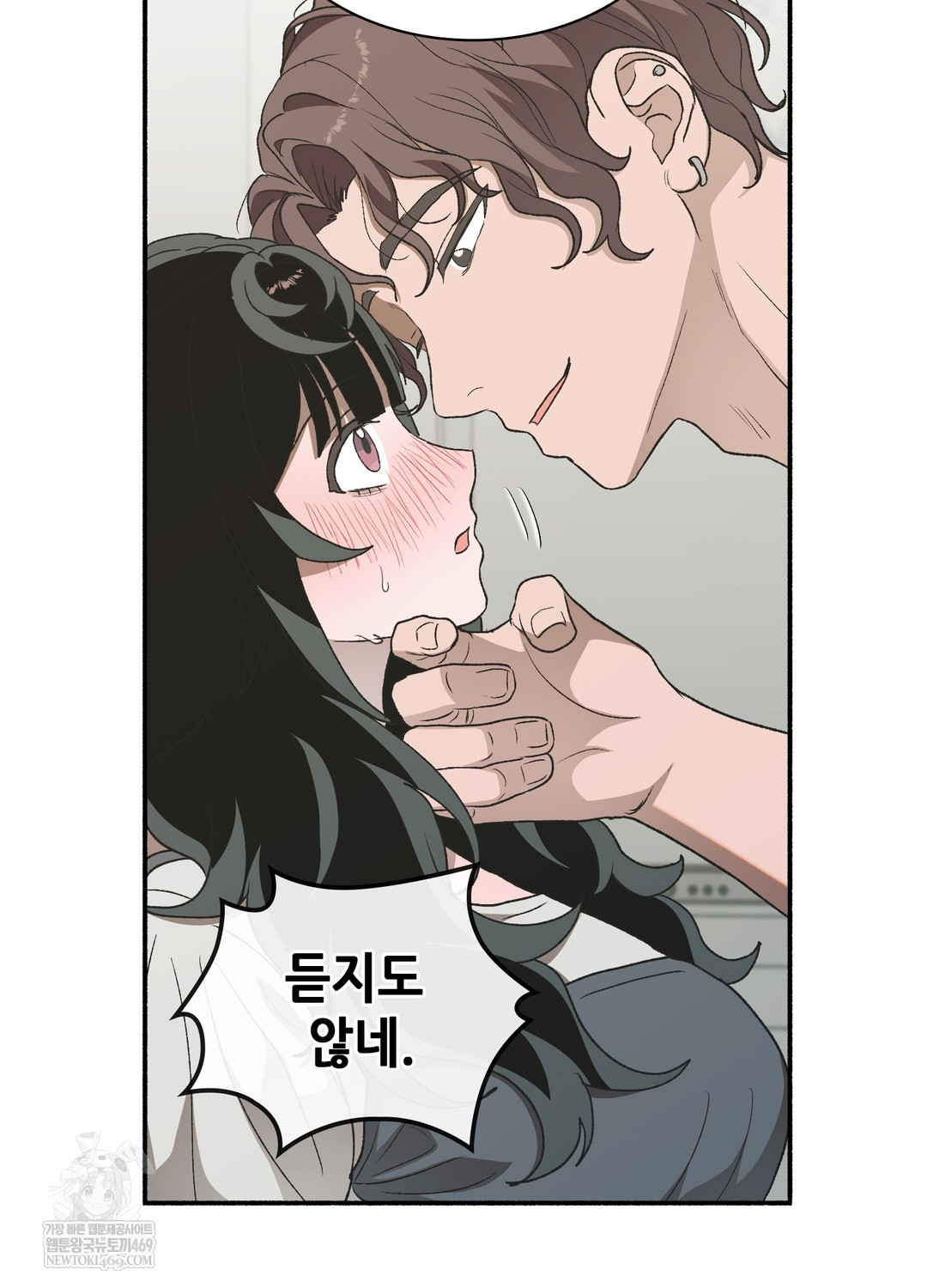 Just Hold My Hand Raw - Chapter 20 Page 43