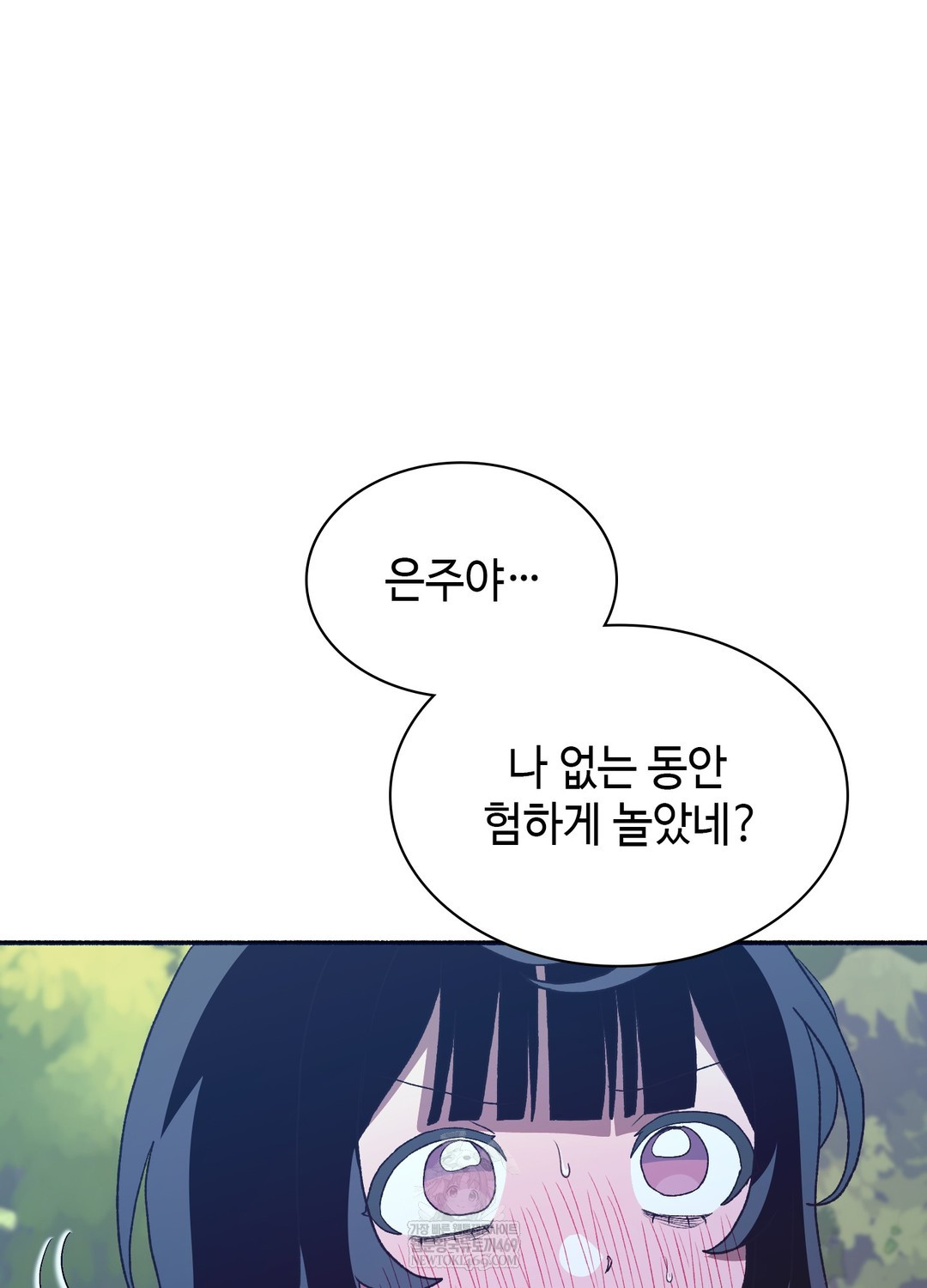 Just Hold My Hand Raw - Chapter 22 Page 61