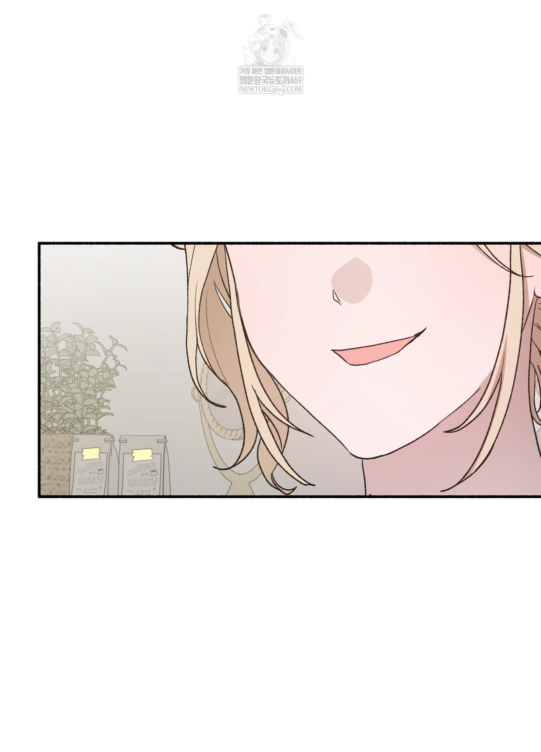 Just Hold My Hand Raw - Chapter 24 Page 71