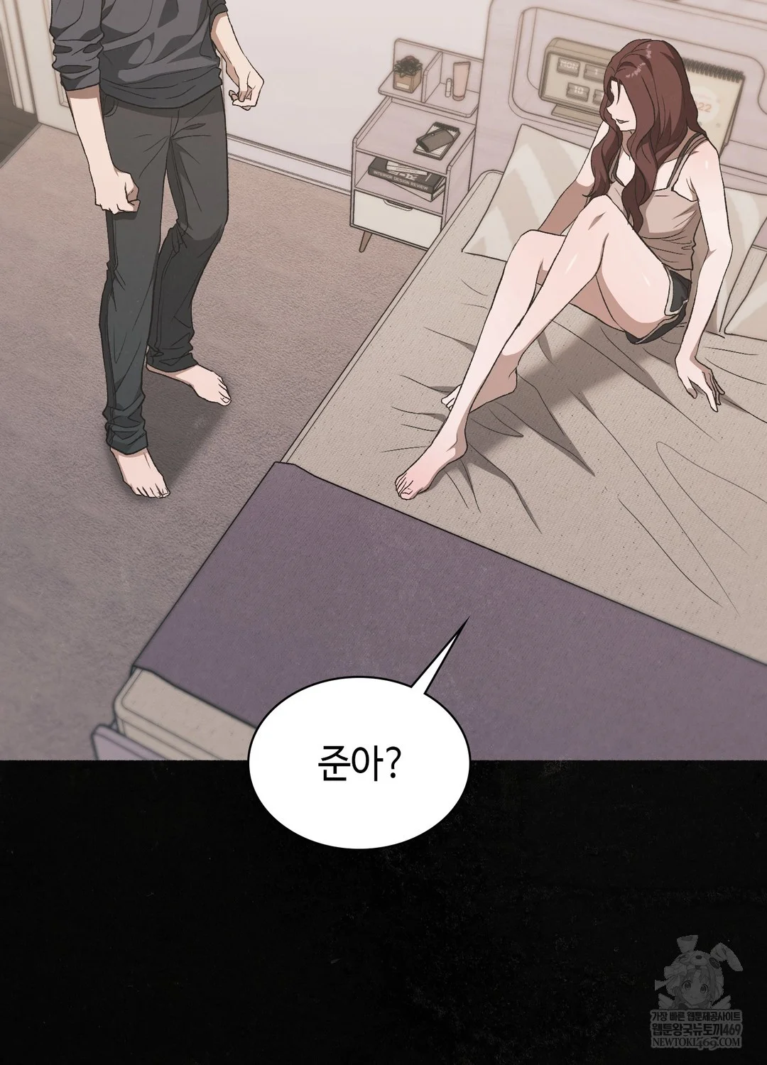 Just Hold My Hand Raw - Chapter 26 Page 59