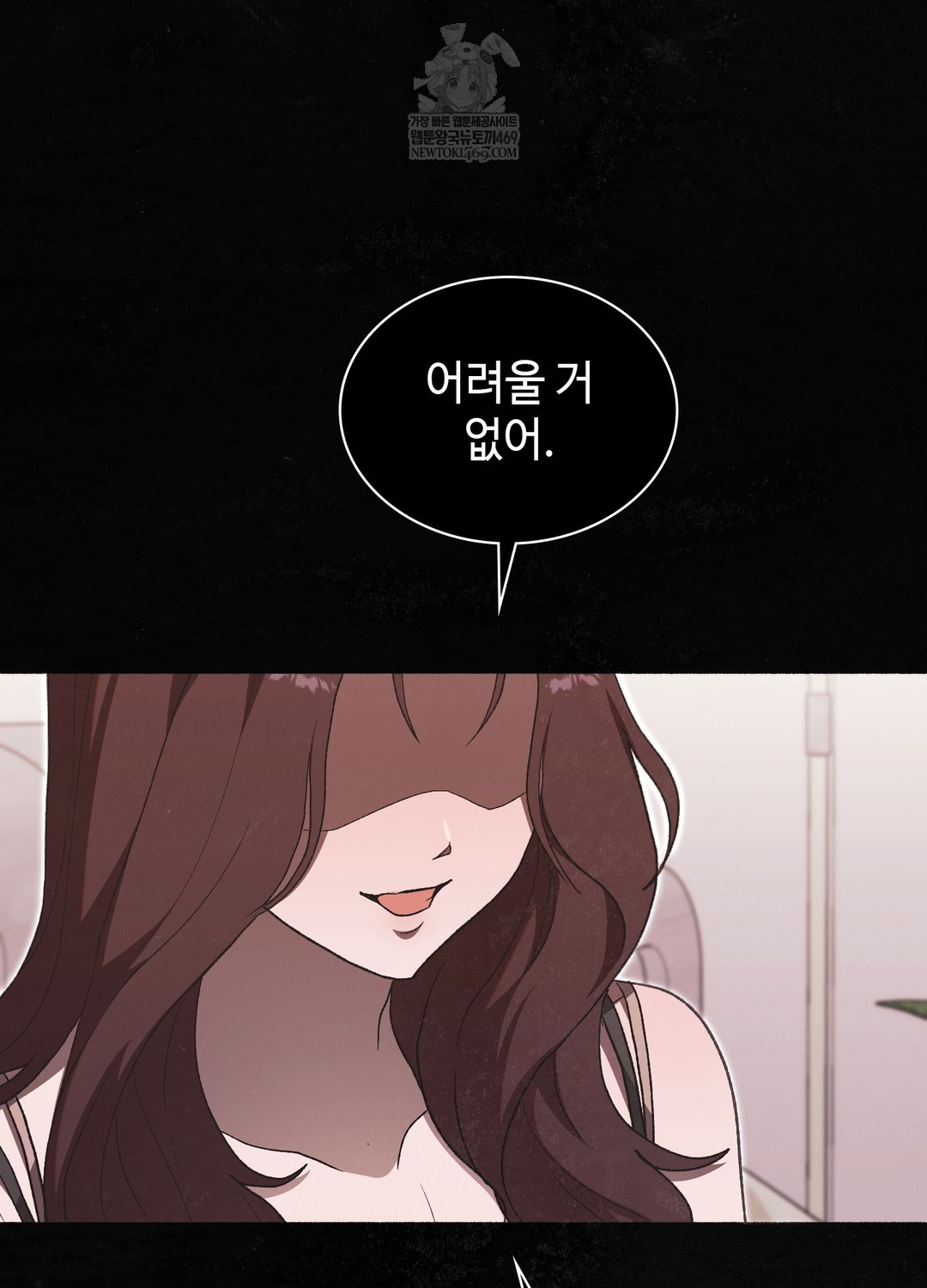 Just Hold My Hand Raw - Chapter 26 Page 60