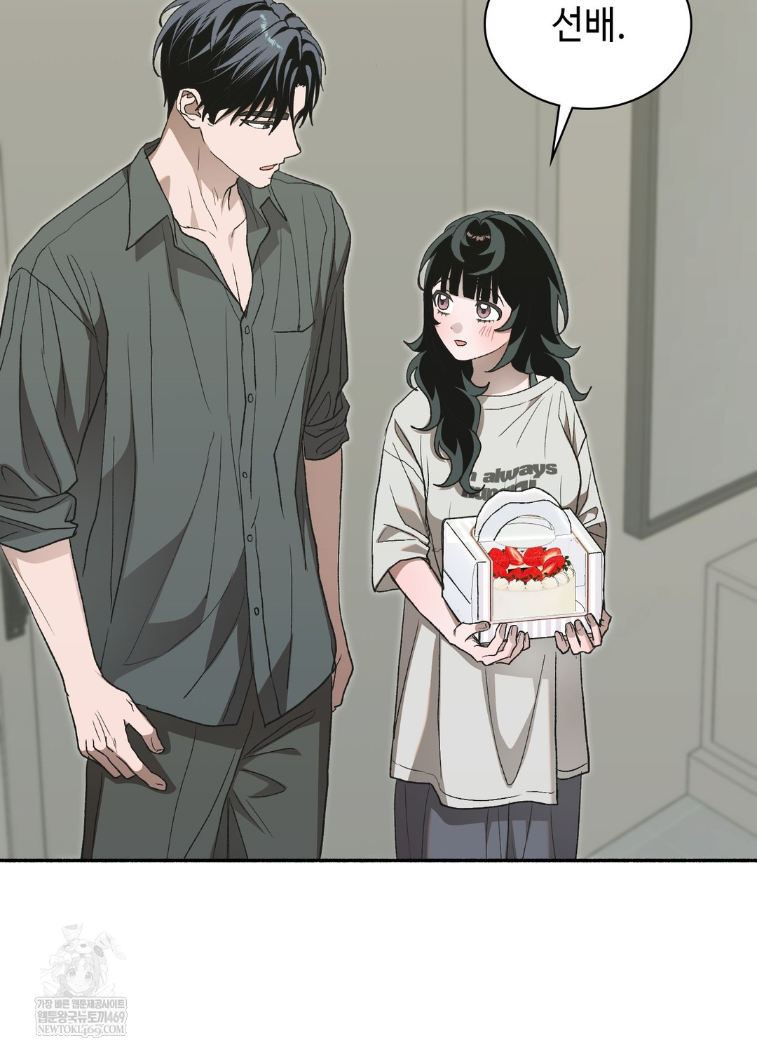 Just Hold My Hand Raw - Chapter 27 Page 106