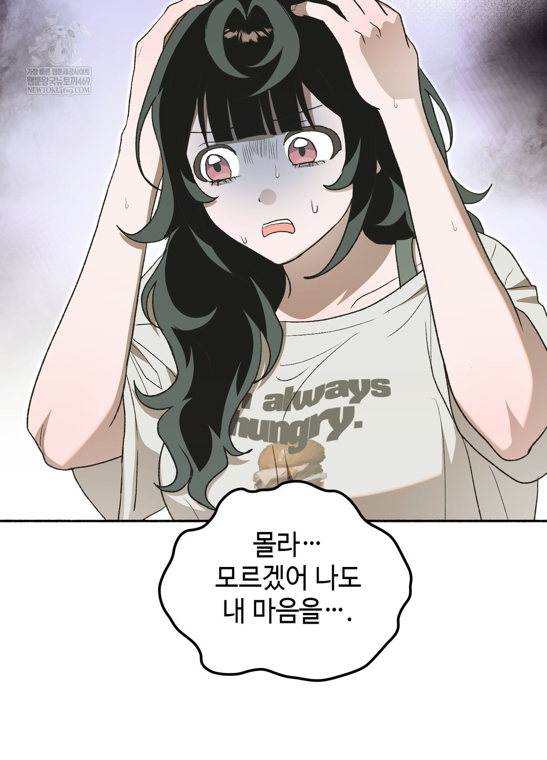 Just Hold My Hand Raw - Chapter 27 Page 31