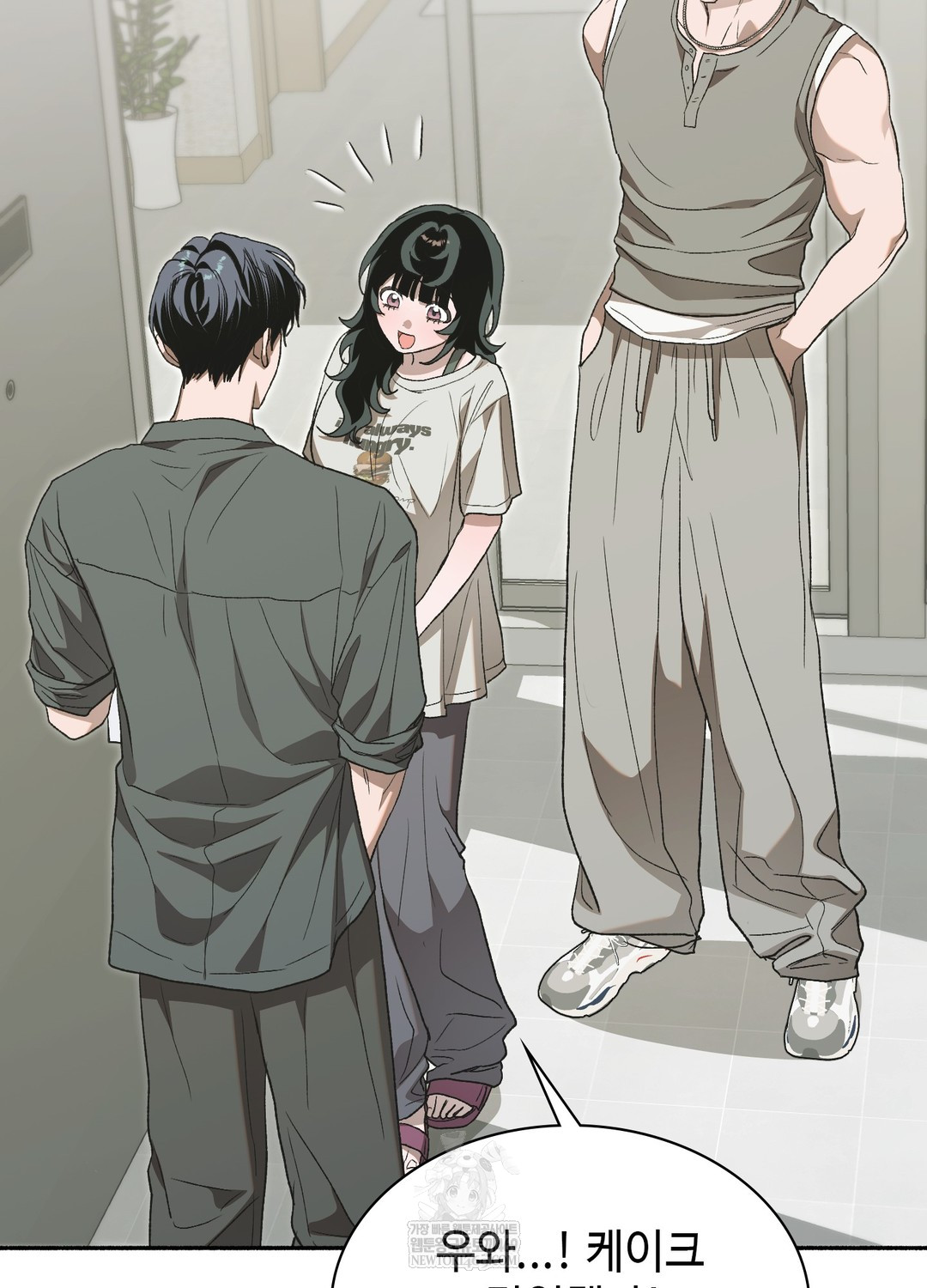 Just Hold My Hand Raw - Chapter 27 Page 96