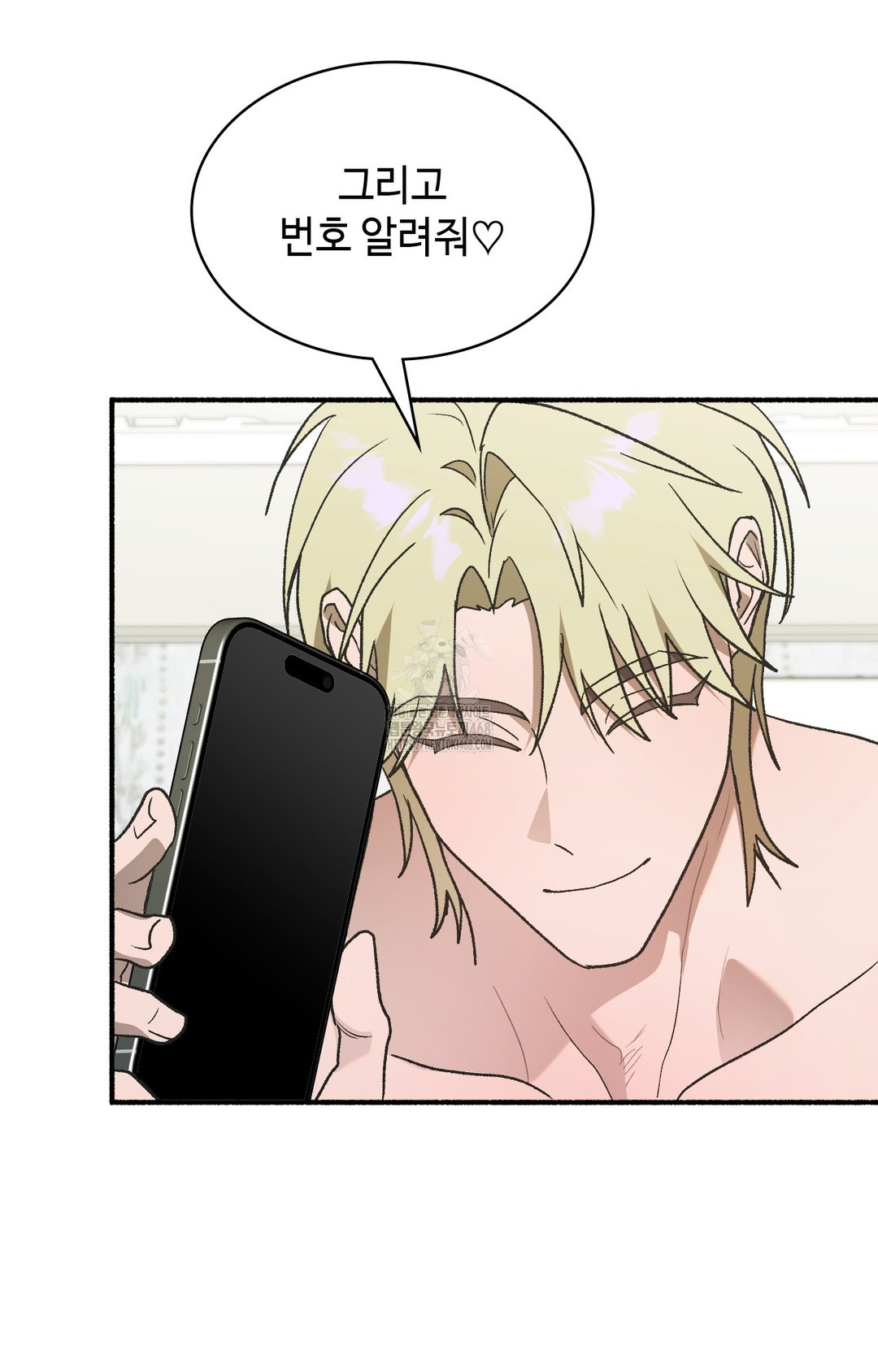 Just Hold My Hand Raw - Chapter 3 Page 65
