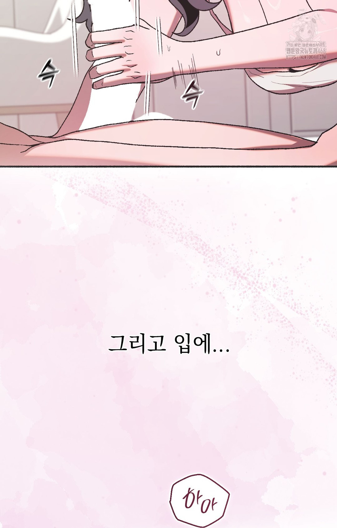 Just Hold My Hand Raw - Chapter 5 Page 28