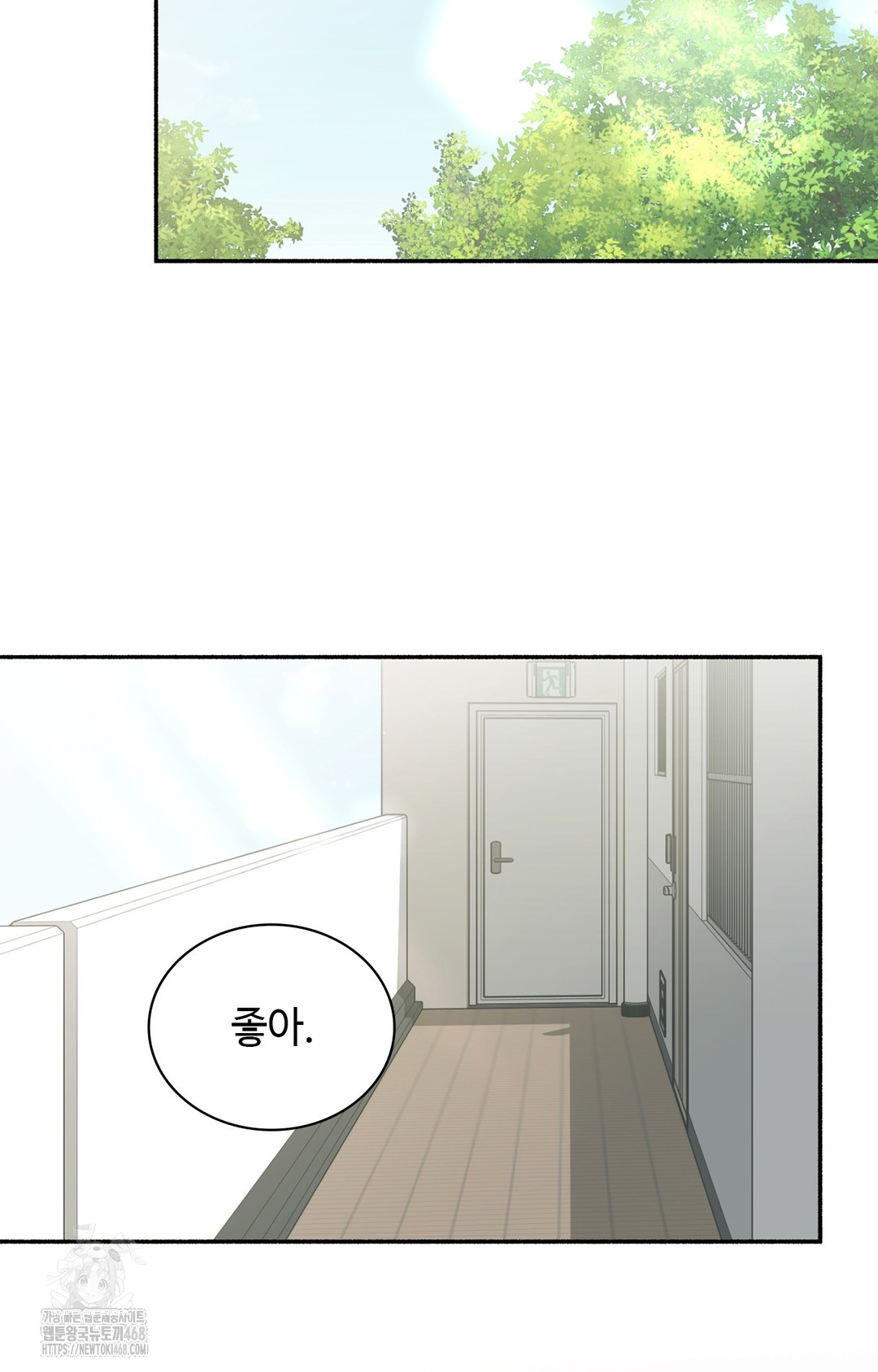 Just Hold My Hand Raw - Chapter 6 Page 123
